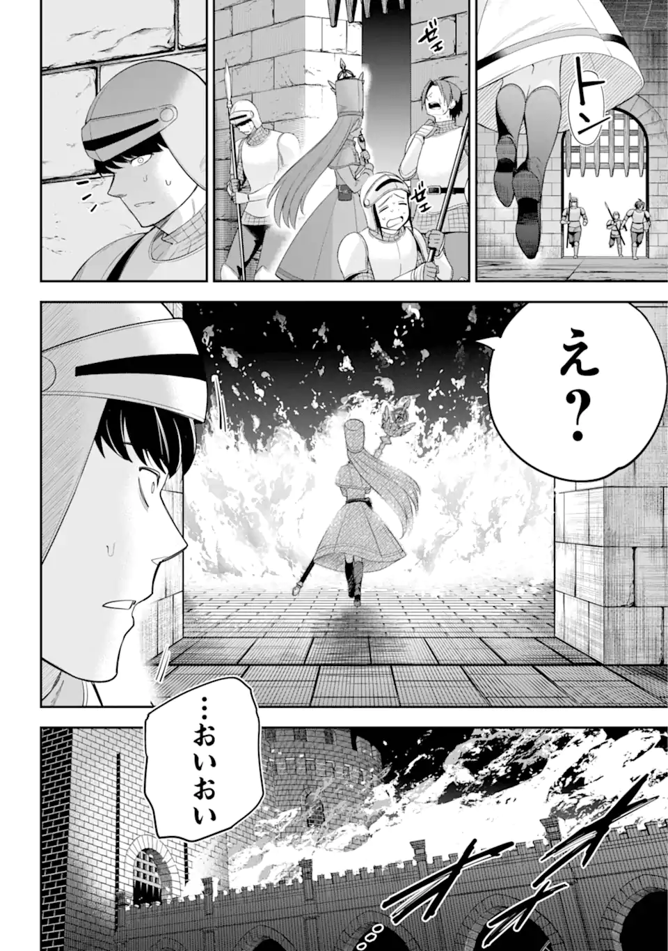 Yuusha Party no Nimotsu Mochi - Chapter 22.2 - Page 4